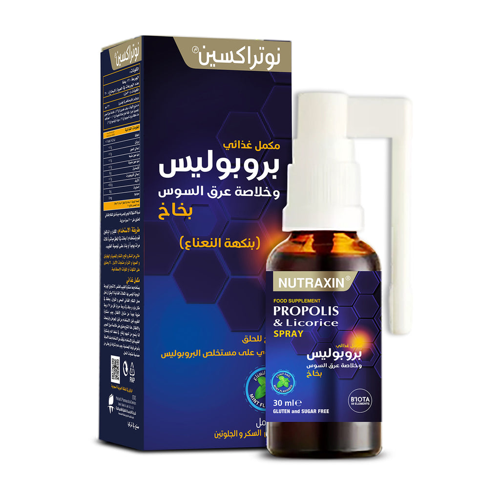 مكمل غذائي بروبوليس وخلاصة عرق السوس بخاخ 30 مل |NUTRAXIN®