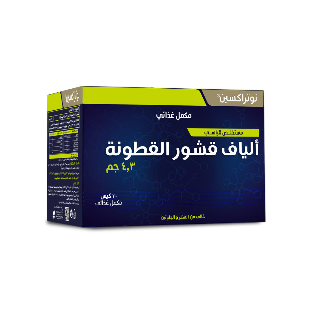 مكمل غذائي مستخلص ألياف قشور القطونة 4.3 جم|NUTRAXIN®