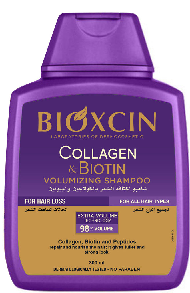 Bioxcin|بيوكسين شامبو - شامبو لزيادة حجم الشعر بالكولاجين والبيوتين 300مل